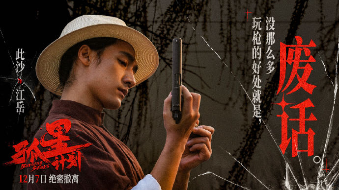 电影无双剧情简介(电影无双剧情概要)