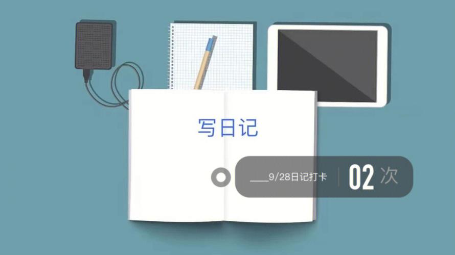 漂亮的日记本网站(精美日记本网页)