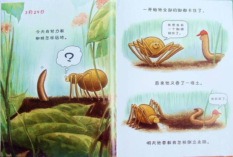 儿童成长日记(儿童成长历程记录)