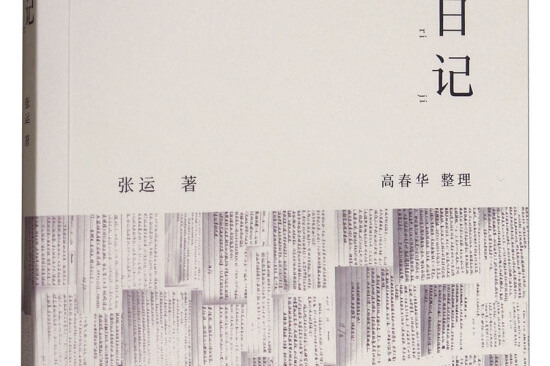 写景周记300字(周记写景300字)