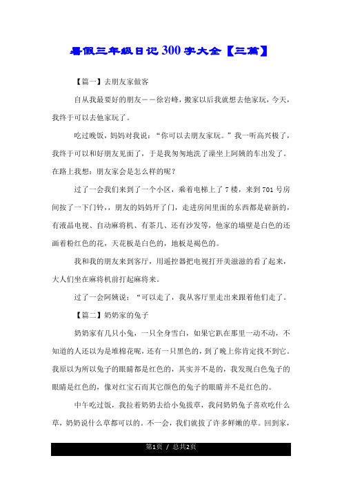 任正非的管理日记(任正非管理笔记)