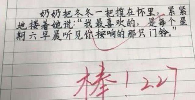 初中生周记600字(初中生周记600字)