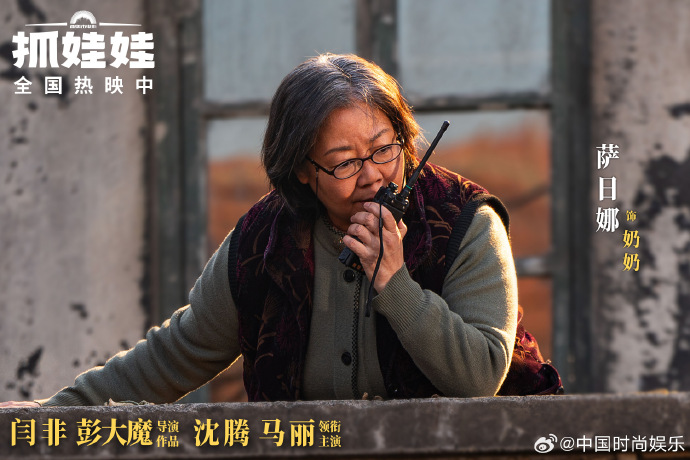 西	北偏北电影剧情