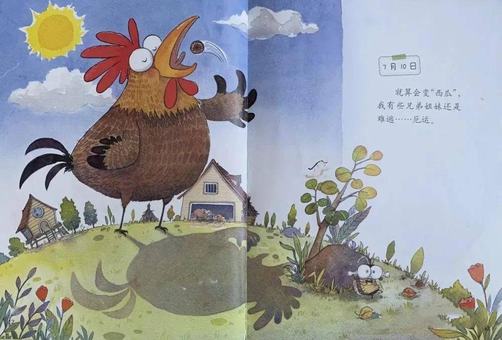 游成都科技馆日记(成都科技馆游记心得)