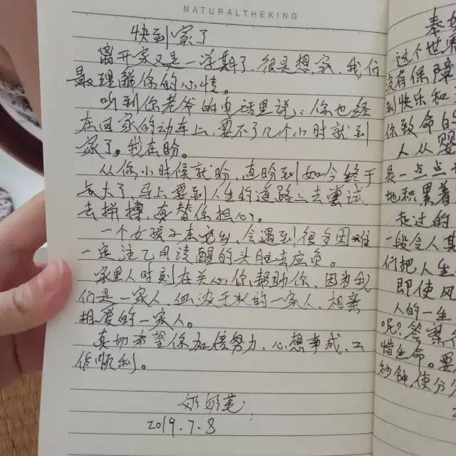 继母日记影视解说(继母日记影视解说)